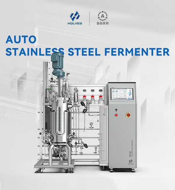 自动不锈钢发酵罐 自动不锈钢发酵罐