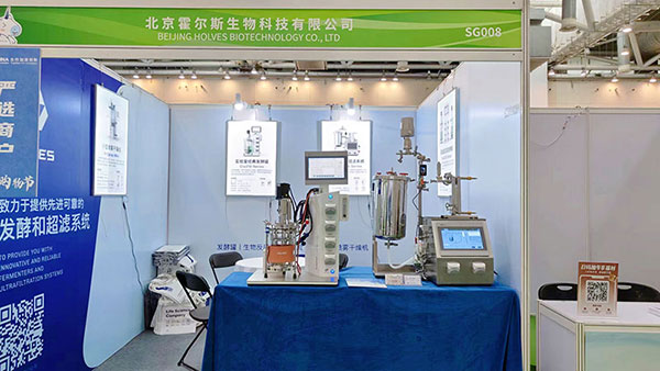 350vip浦京集团展台