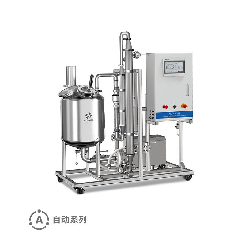 CS350中试陶瓷膜过滤系统