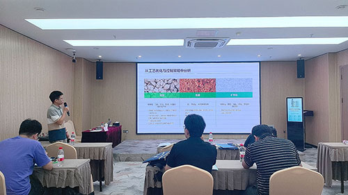 350vip浦京集团演讲