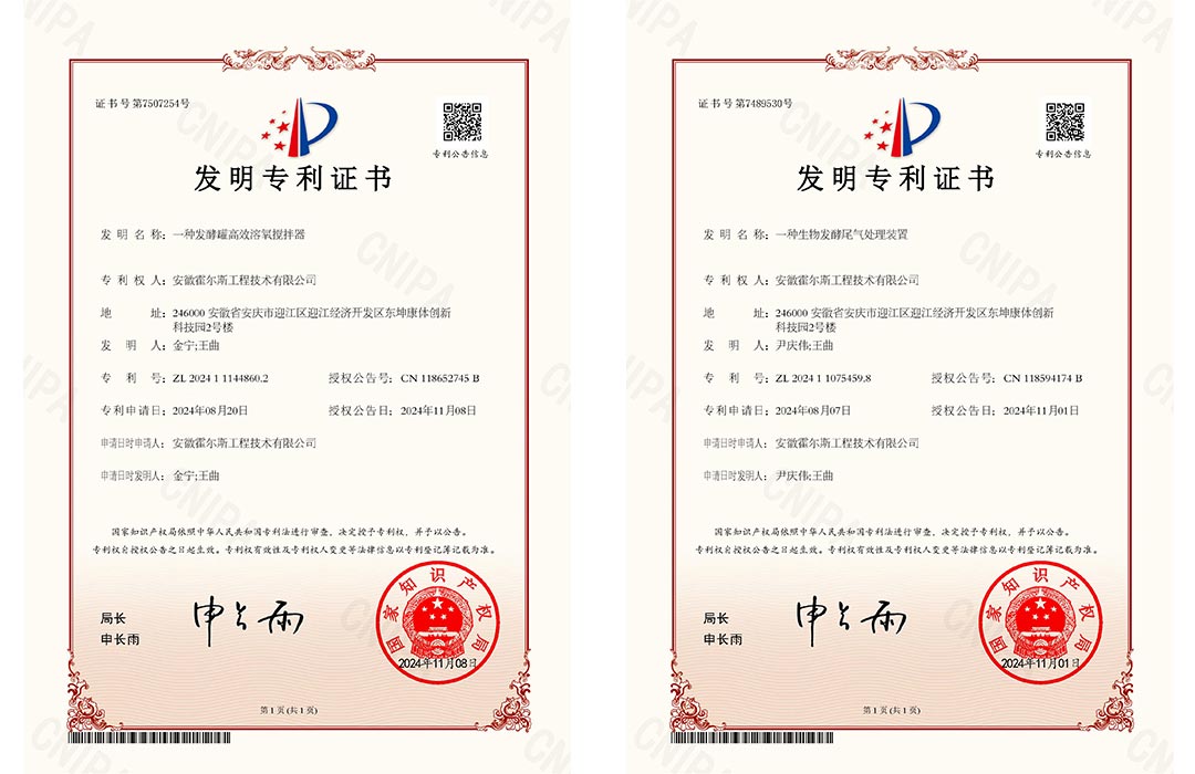 350vip浦京集团新发明专利 350vip浦京集团新发明专利