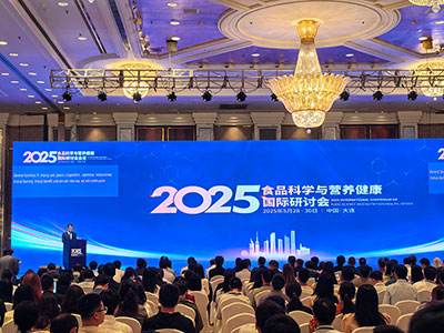 第五届食品科学与营养健康国际研讨会 第五届食品科学与营养健康国际研讨会