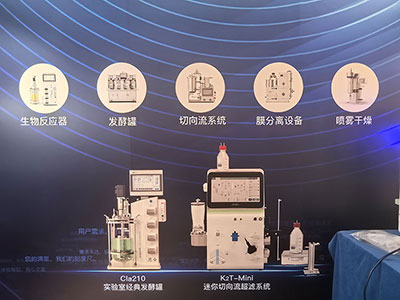 350vip浦京集团参展设备 350vip浦京集团参展设备