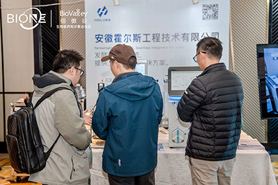 350vip浦京集团展位图1