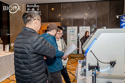 350vip浦京集团展位图2