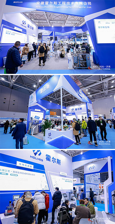 350vip浦京集团济南发酵展会现场