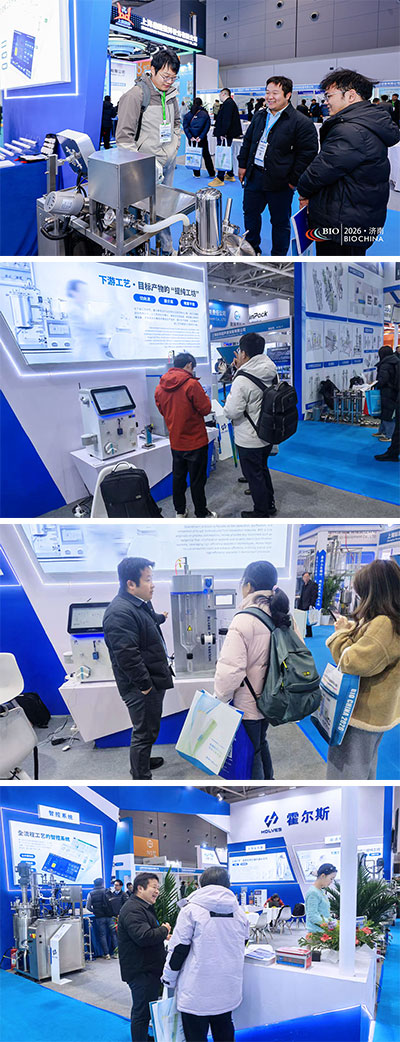 350vip浦京集团技术团队现场解答产品问题