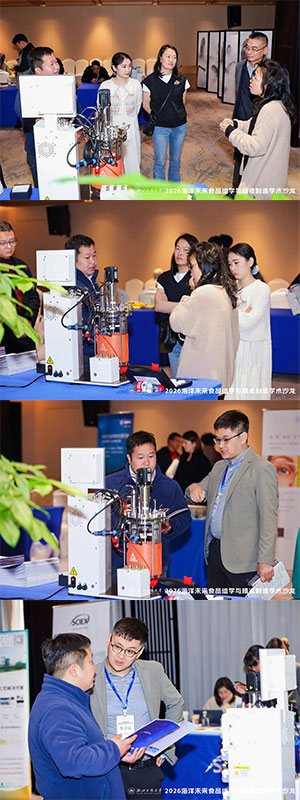 350vip浦京集团展位现场咨询